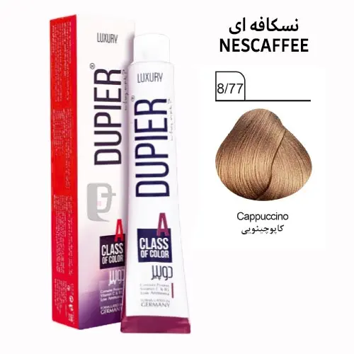 رنگ مو دوپیر شماره 8/77 کاپوچینویی